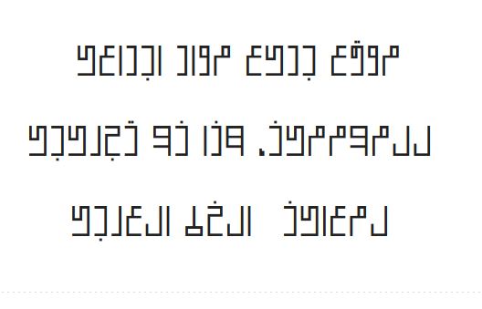 تحميل خط عربي SI47ASH Sole ttf font download