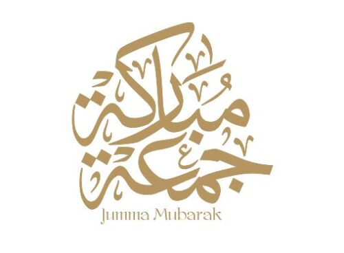 مخطوطة جمعة مباركة خط ثلث بدون خلفية jumaa mubaraka png