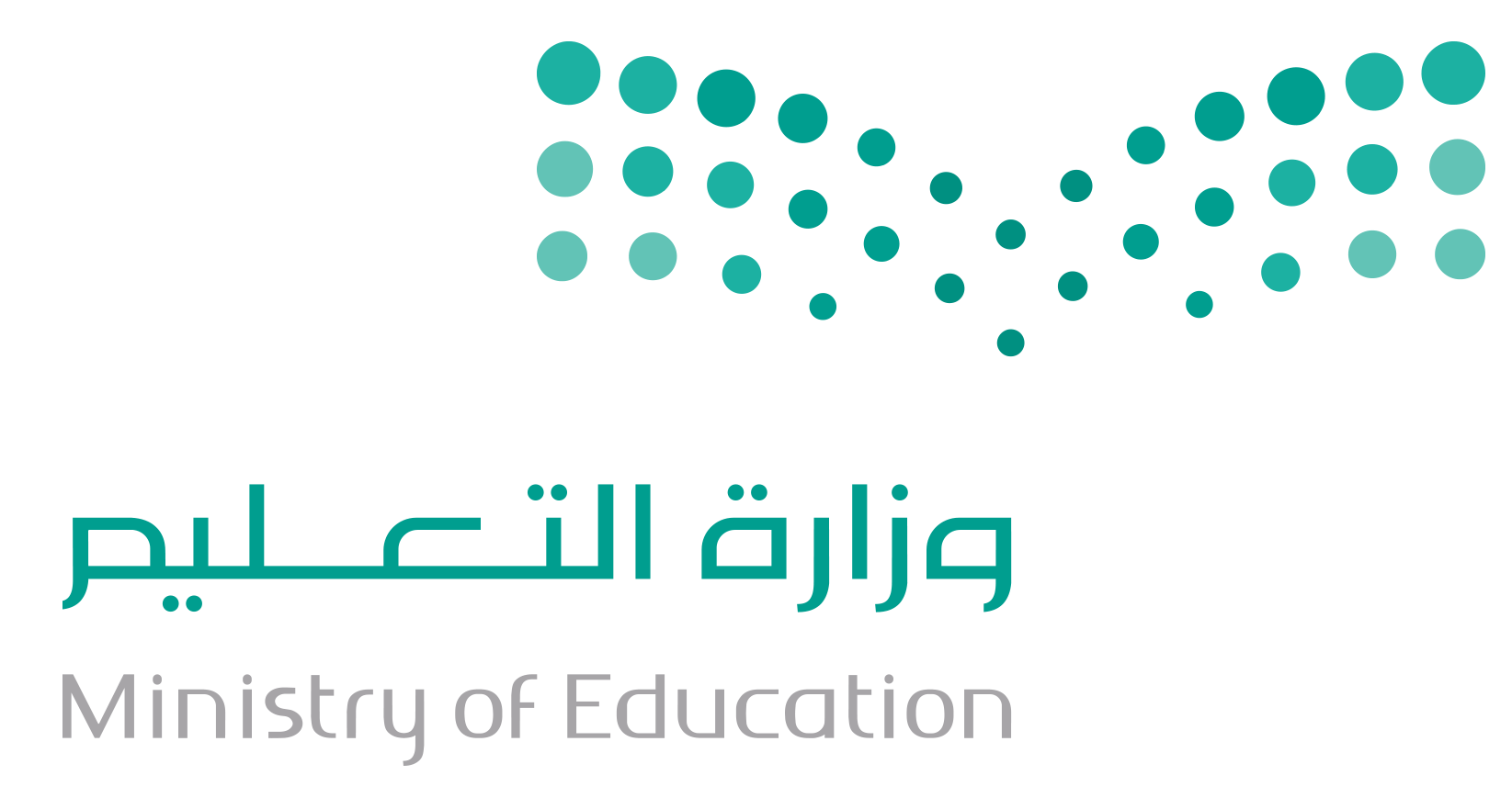 شعار وزارة التعليم السعودية عالي الدقة مفرغ Ministry of Education