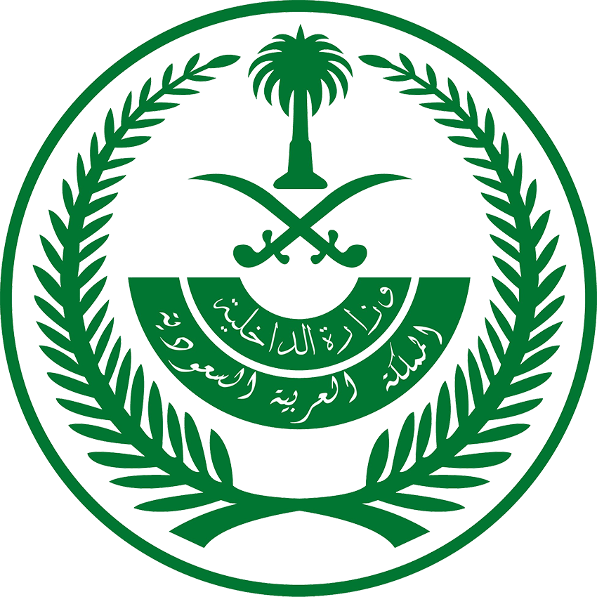 شعار وزارة الداخلية المملكة العربية السعودية مفرغ عالي الدقة KSA