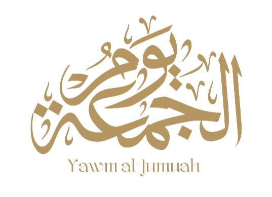 تنزيل مخطوطة يوم الجمعة خط ثلث بدون خلفية