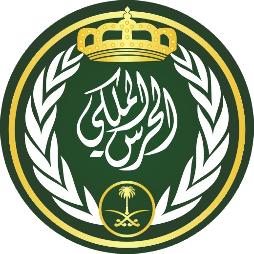 شعار الحرس الملكي السعودي عالي الدقة Saudi Arabian Royal Guard