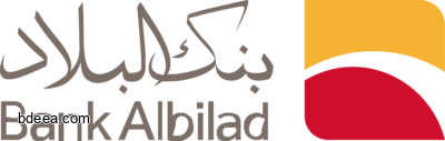 شعار بنك البلاد عالي الدقة Bank Albilad Logo