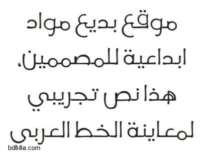 تحميل خط كرامل لايت Caramel Light font download