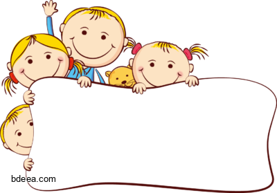 صورة اطفال رسوم كرتون يحملون يافطة  Cute cartoon kids frame png