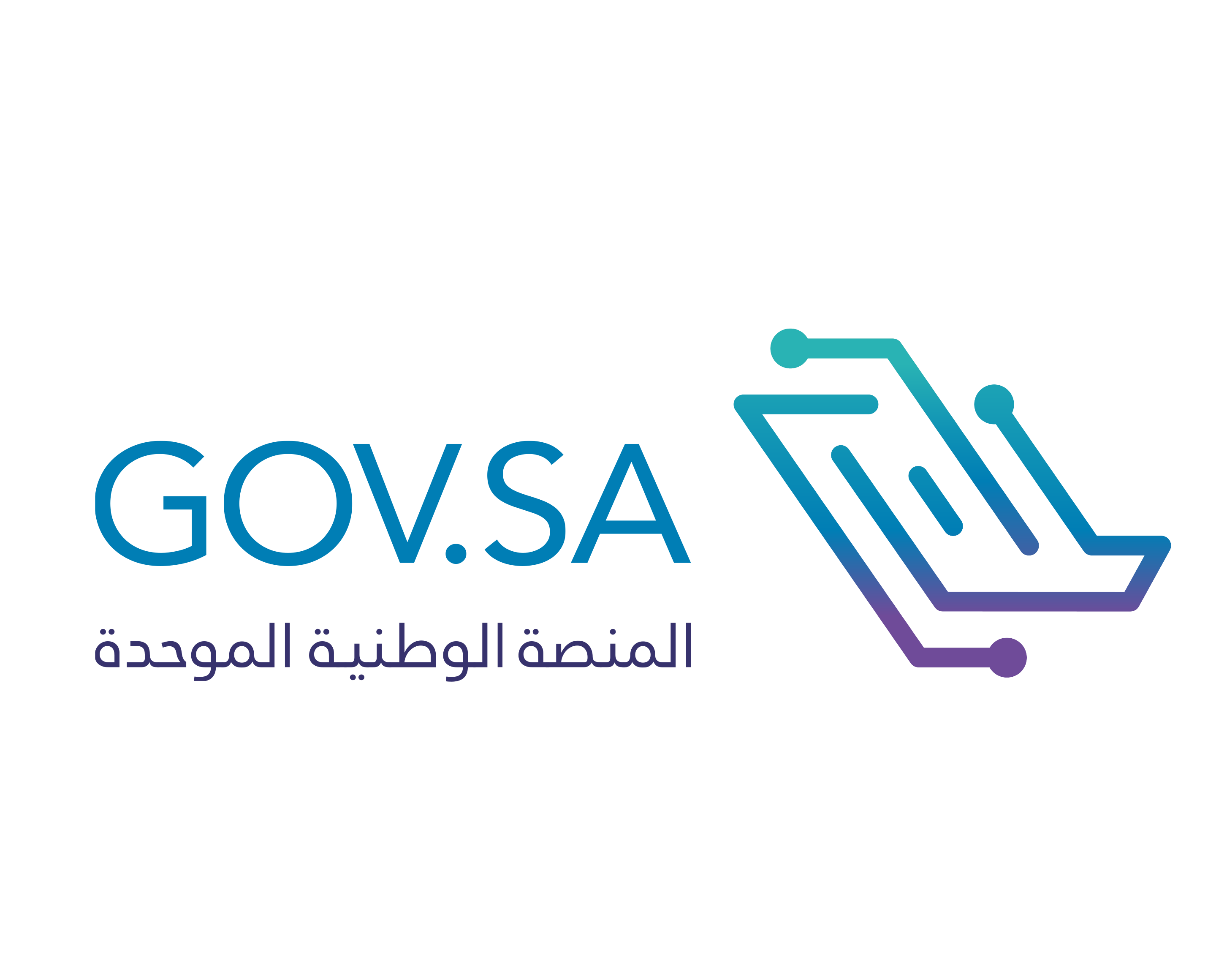 شعار المنصة الوطنية الموحدة عالي الدقة Unified National Platform GOV.SA