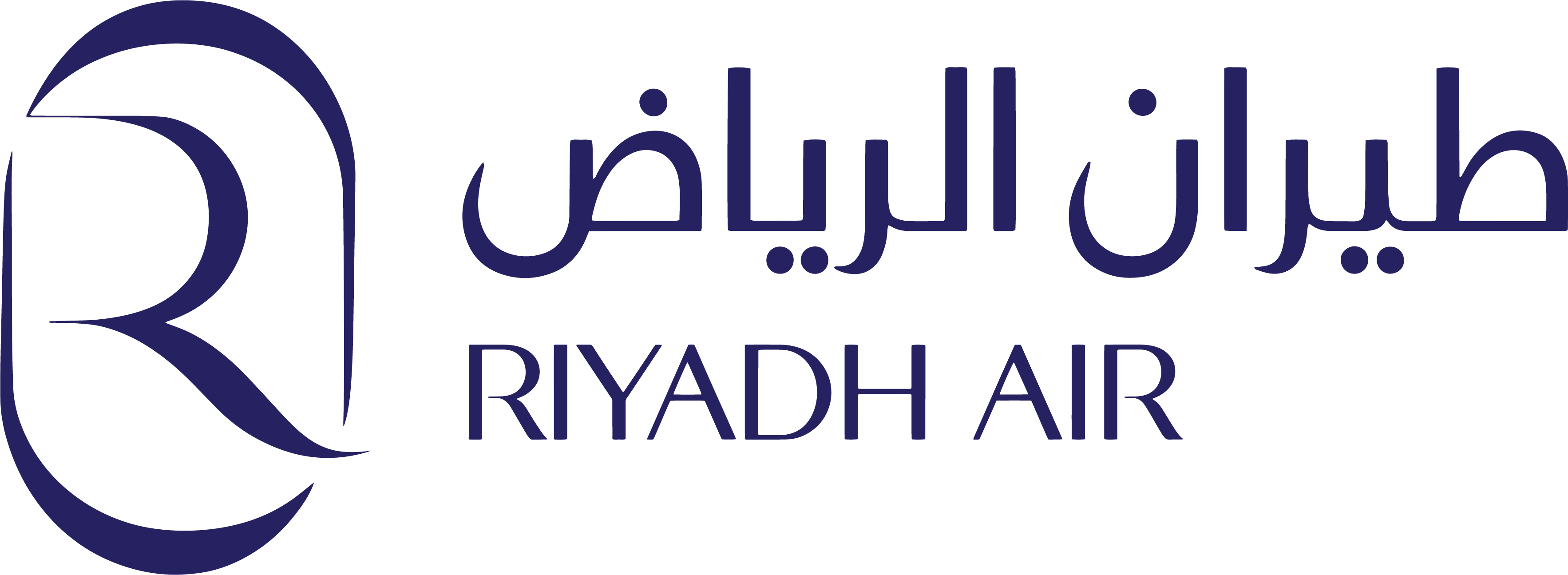 شعار طيران الرياض شركة طيران الرياض للرحلات الجوية Riyadh Air Logo PNG