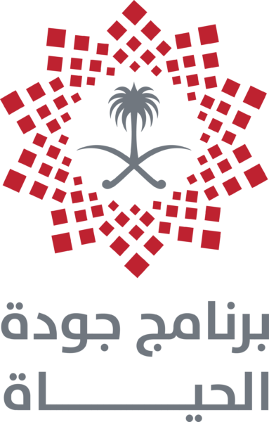 شعار  برنامج جودة الحياة رؤية 2030 عالي الدقة Quality of Life Program PNG