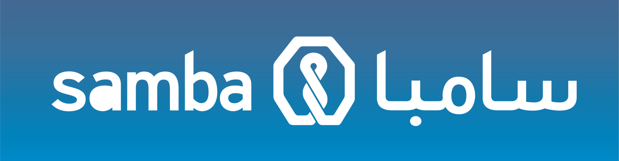شعار سامبا المجموعة المالية السعودية مفرغ Samba Logo