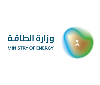 شعار وزارة الطاقة السعودية مفرغ Ministry OF Energy KSA PNG