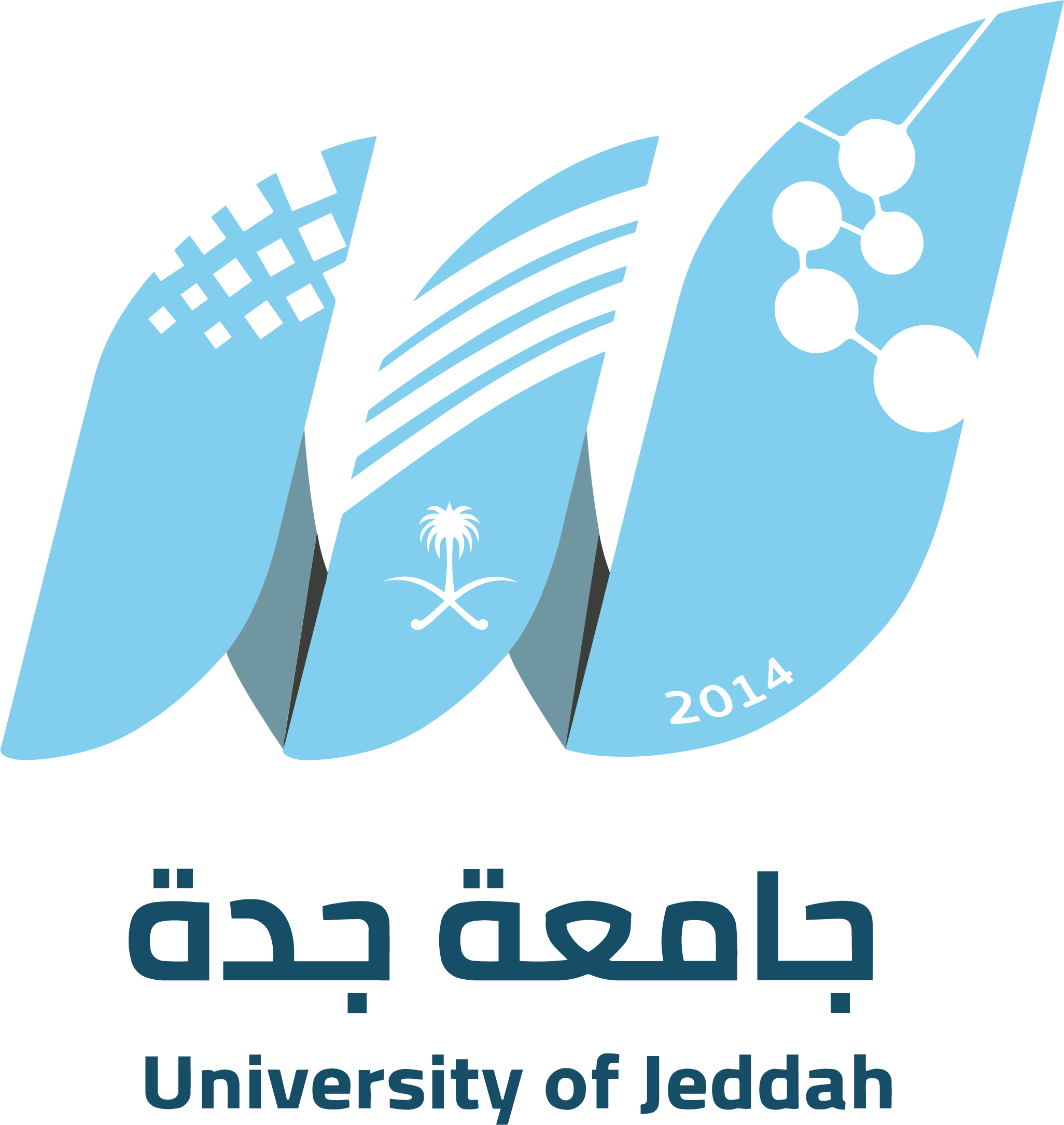 شعار جامعة جدة مفرغ عالي الدقة University of Jeddah PNG