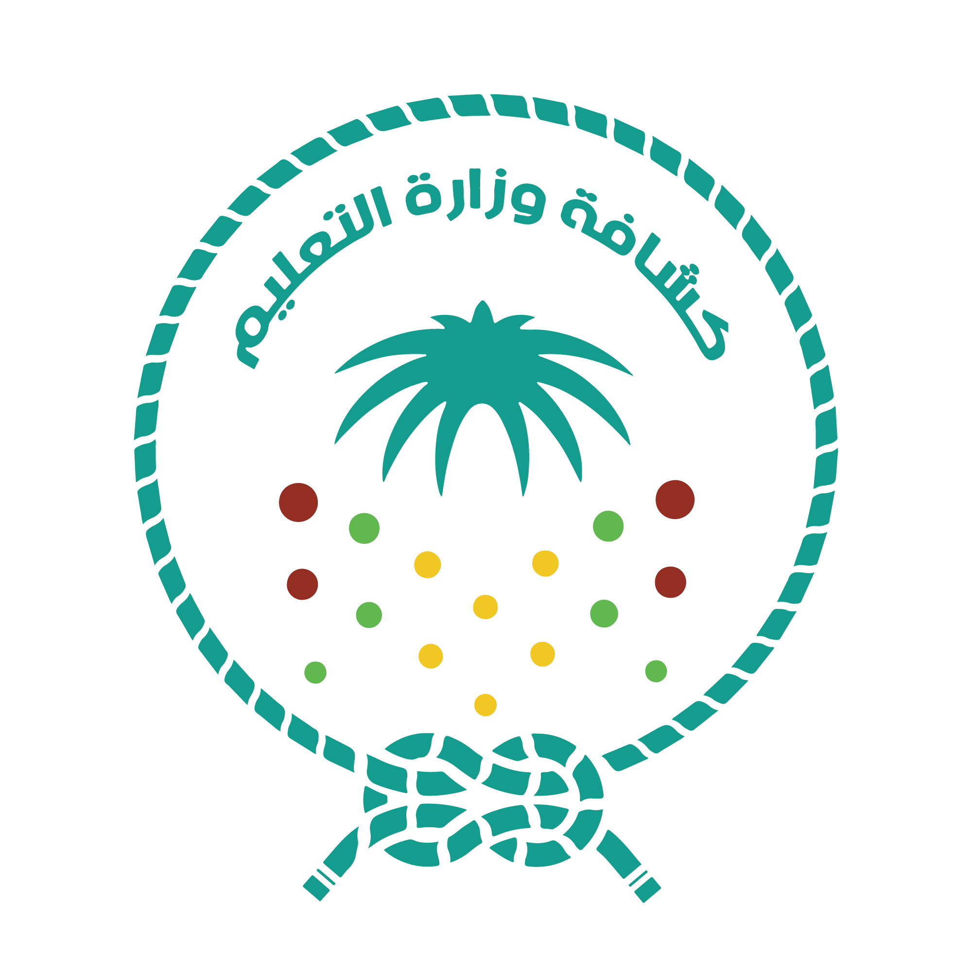 شعار كشافة وزارة التعليم السعودية عالي الدقة بدون خلفية PNG
