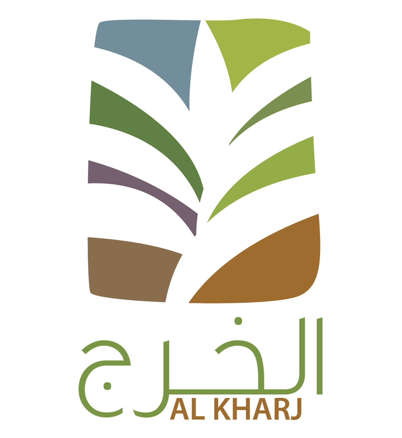شعار منطقة الخرج في السعودية مفرغ عالي الدقة Al Kharj Logo PNG