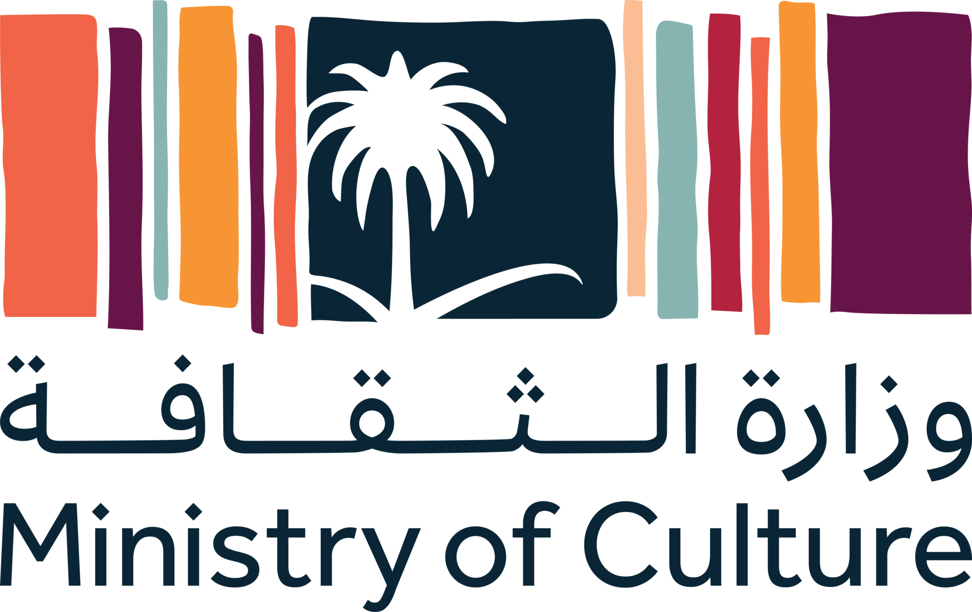 شعار وزارة الثقافة السعودية عالي الدقة مفرغ Ministry of Culture PNG