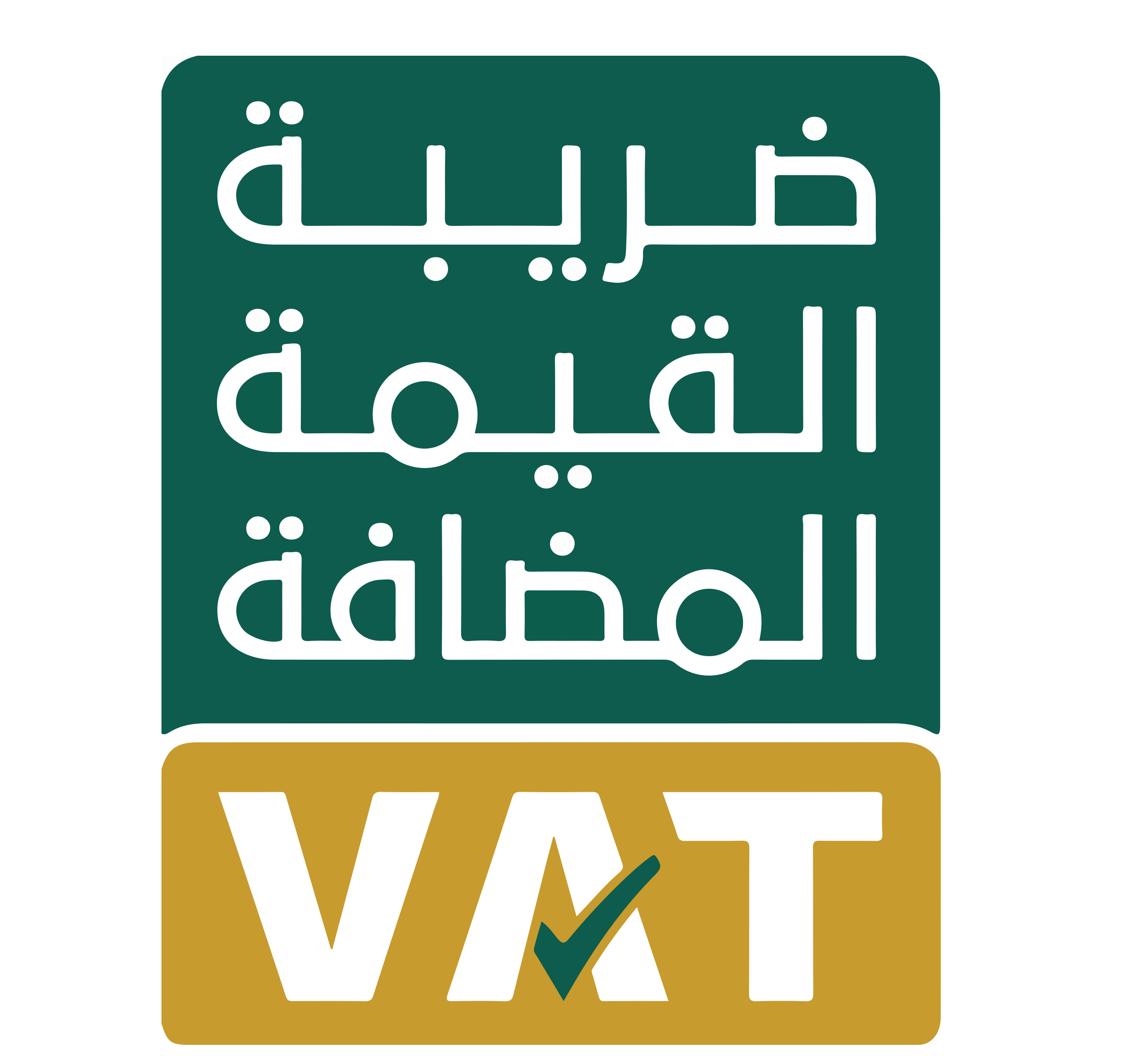 شعار ضريبة القيمة المضافة في السعودية عالي الدقة بدون خلفية VAT Logo