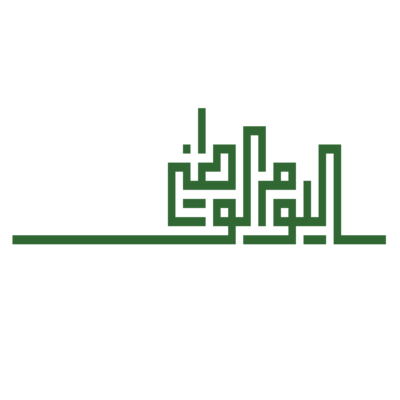 مخطوطة اليوم الوطني هندسية لون اخضر مفرغة National Day Calligraphy PNG