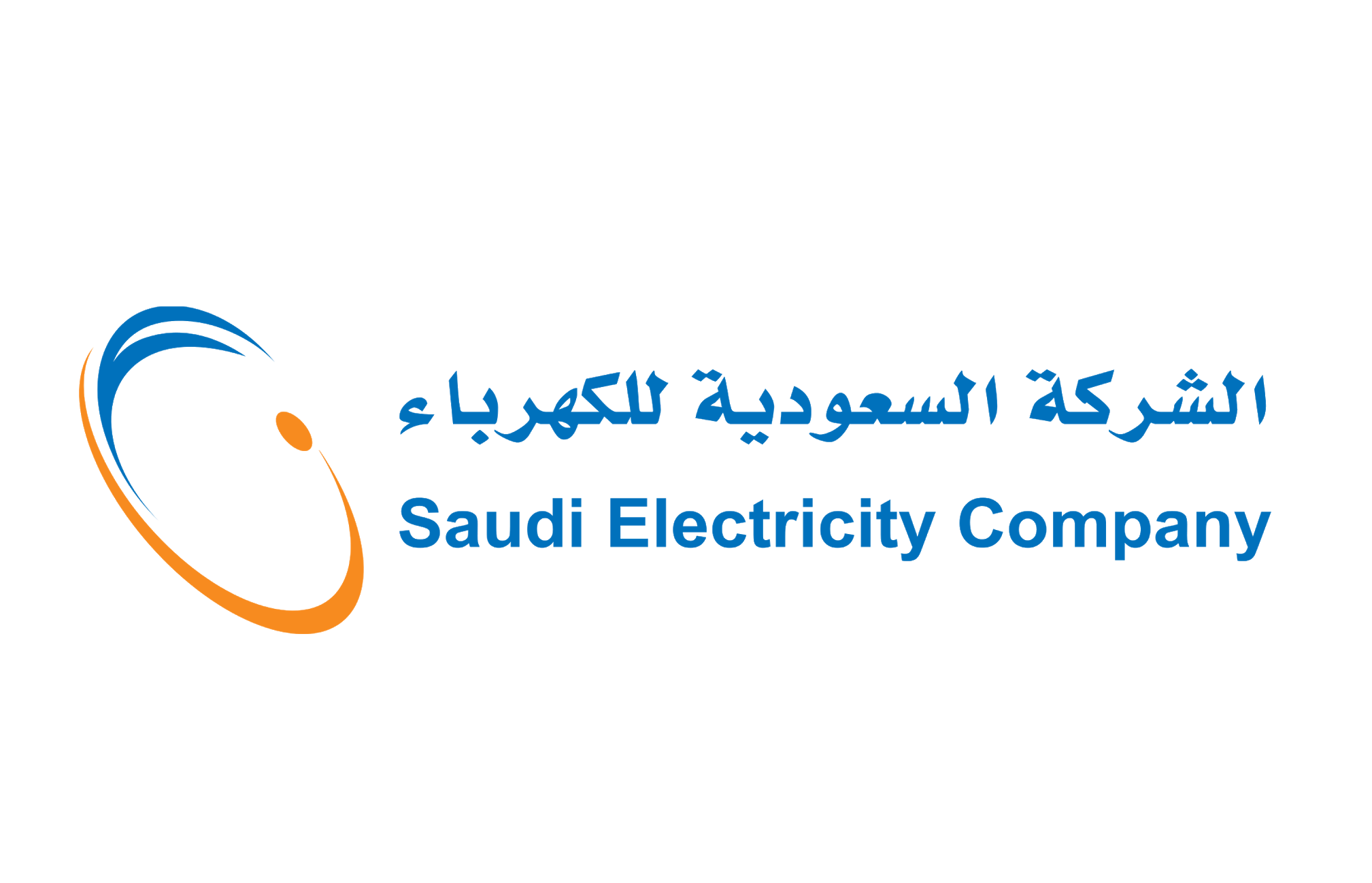شعار الشركة السعودية للكهرباء بدون خلفية مفرغ Saudi Electricity Company Logo PNG