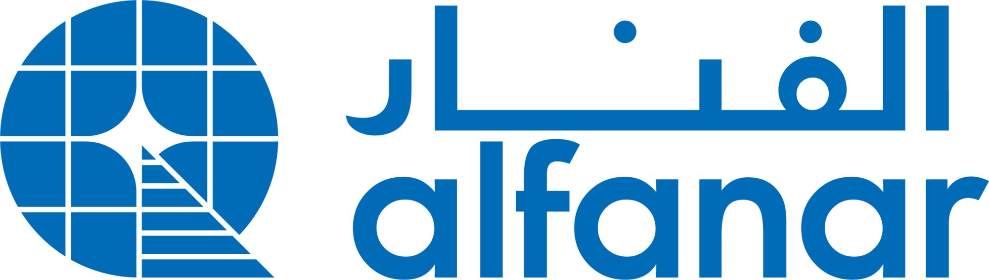 شعار شركة الفنار خدمات هندسية السعودية عالي الدقة مفرغ Alfanar Logo PNG