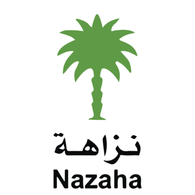 شعار نزاهة هيئة الرقابة ومكافحة الفساد في السعودية Nazaha Logo PNG