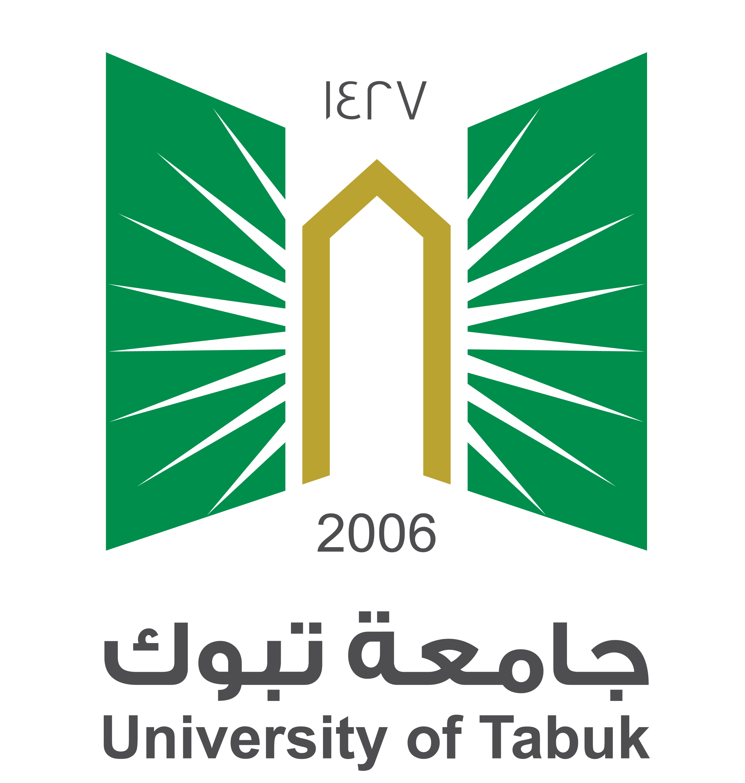 شعار جامعة تبوك عالي الدقة السعودية University of Tabuk Logo PNG