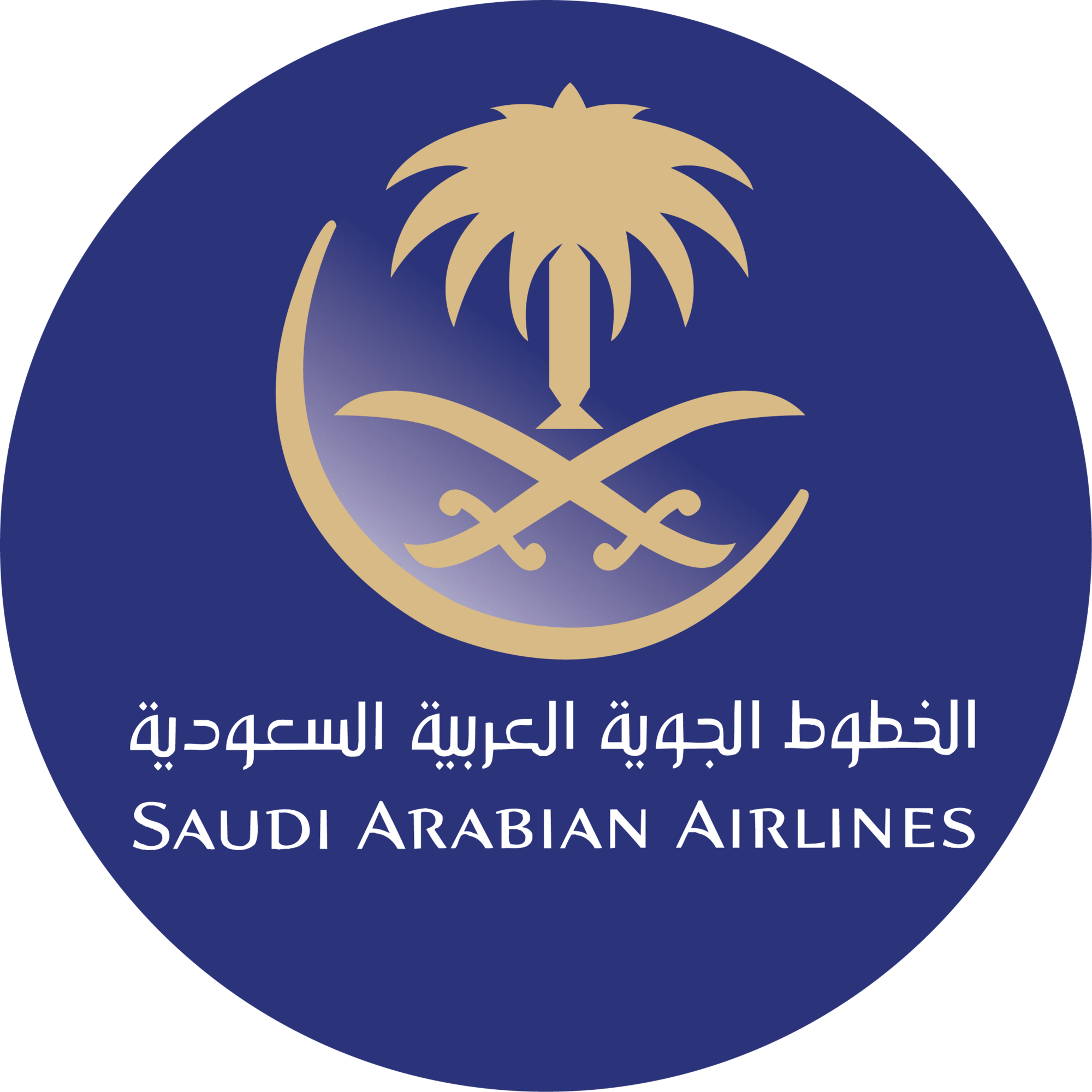 شعار الخطوط الجوية العربية السعودية عالي الدقة Saudi Arabian Airlines Logo PNG
