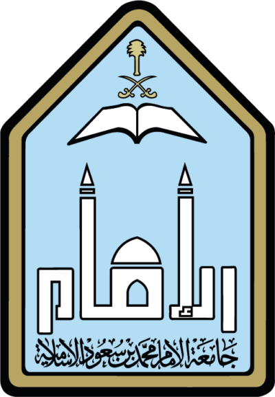 شعار جامعة الإمام محمد بن سعود الإسلامية Imam Muhammad bin Saud Islamic University