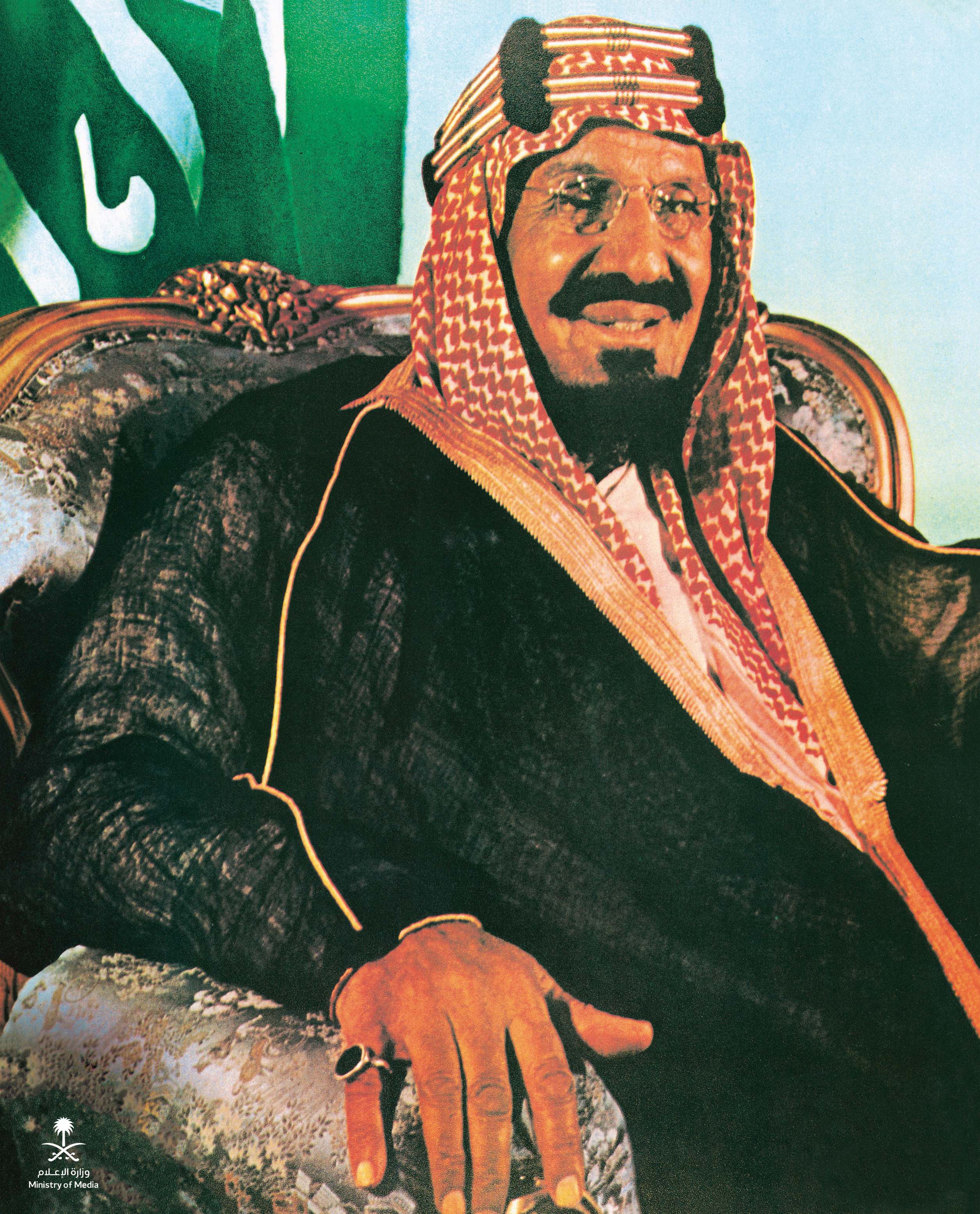 تحميل صورة الملك عبد العزيز رحمه الله عالية الدقة King Abdulaziz Saudi Arabia png