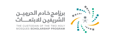 شعار خادم الحرمين الشريفين للابتعاث وزارة التعليم السعودية عالي الدقة PNG