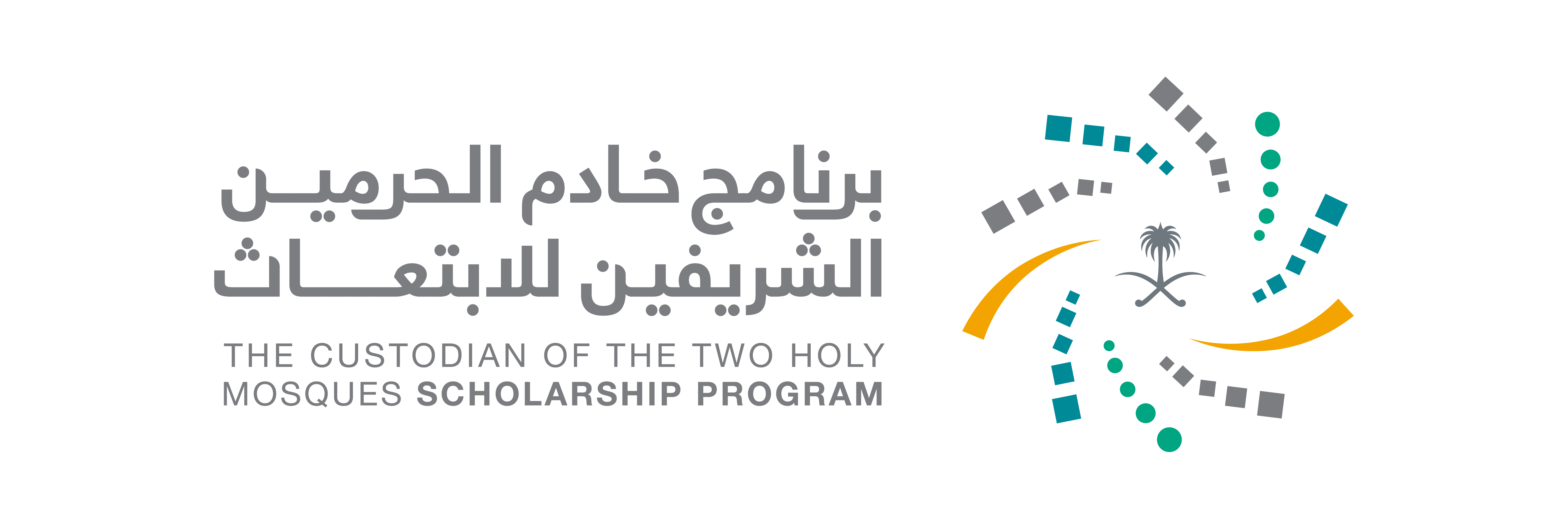 شعار خادم الحرمين الشريفين للابتعاث وزارة التعليم السعودية عالي الدقة PNG