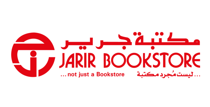 شعار مكتبة جرير احمر افقي مفرغ للتصميم Jarir Bookstore Logo PNG