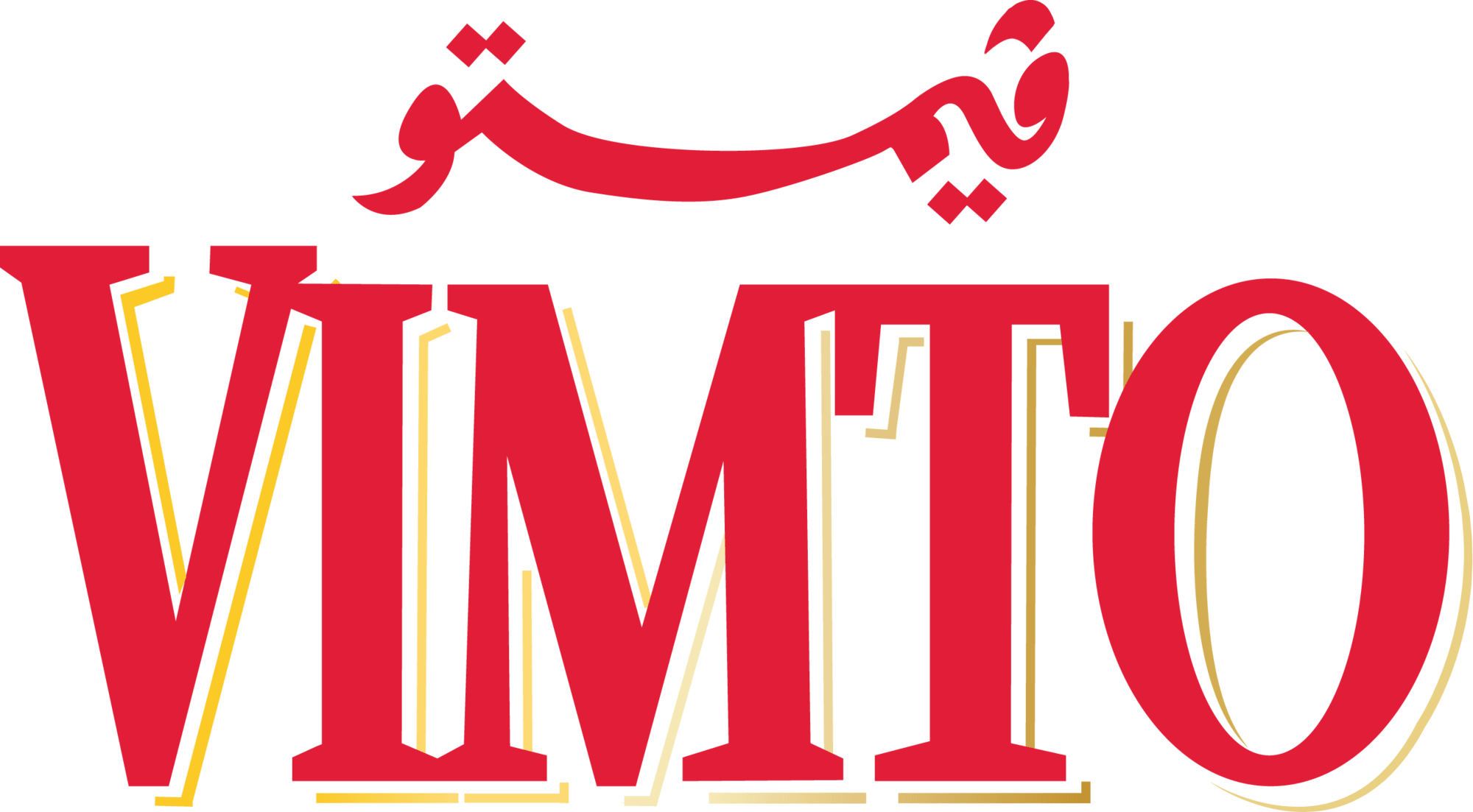 شعار فيمتو مشروب فيمتو عالي الجودة مفرغ Vimto Logo PNG