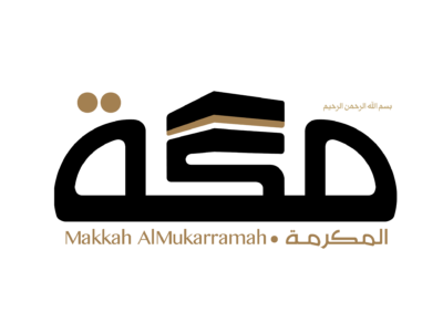 شعار جريدة مكة المكرمة عالي الدقة Makkah Al Mukarramah Newspaper Logo PNG