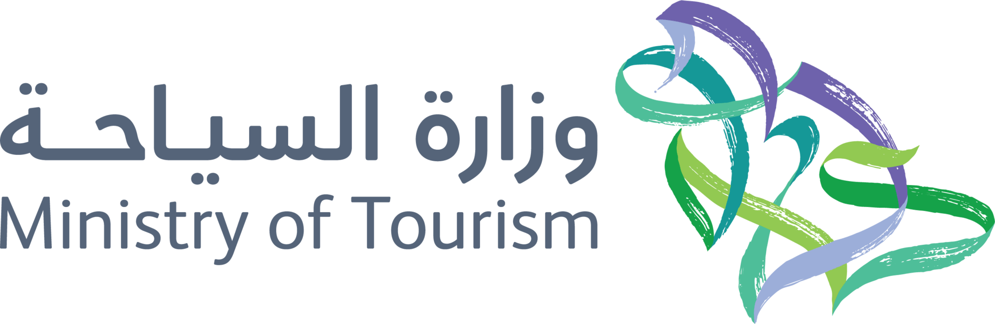 شعار وزارة السياحة في السعودية مفرغ Ministry of Tourism Logo PNG