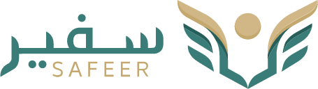 شعار منصة سفير السعودية عالي الدقة Safeer 2 KSA PNG