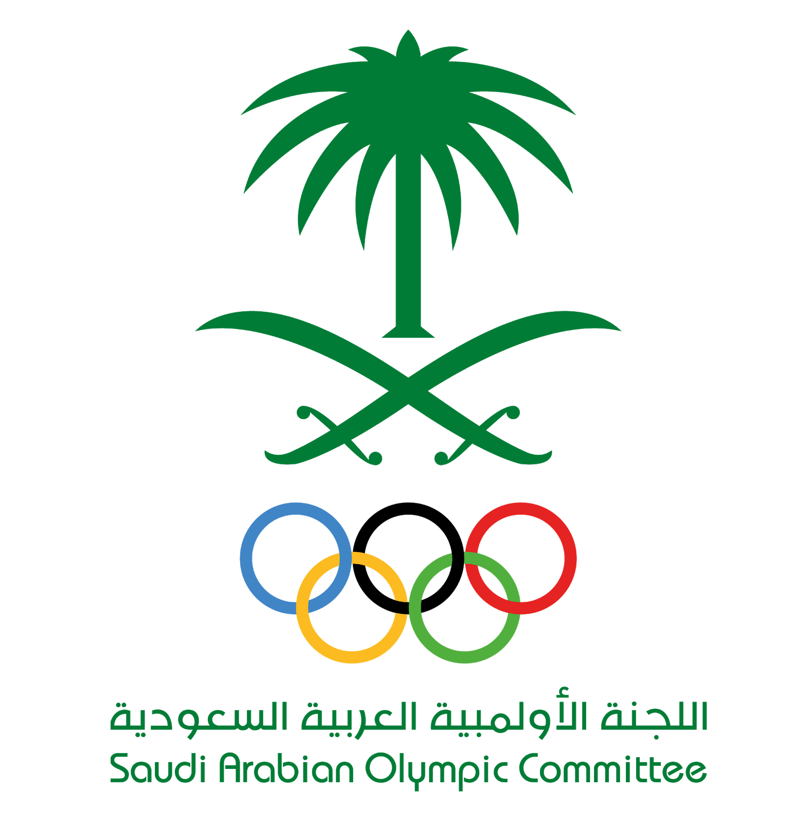 شعار اللجنة الأولمبية العربية السعودية عالي الجودة Saudi Olympic & Paralympic Committee PNG