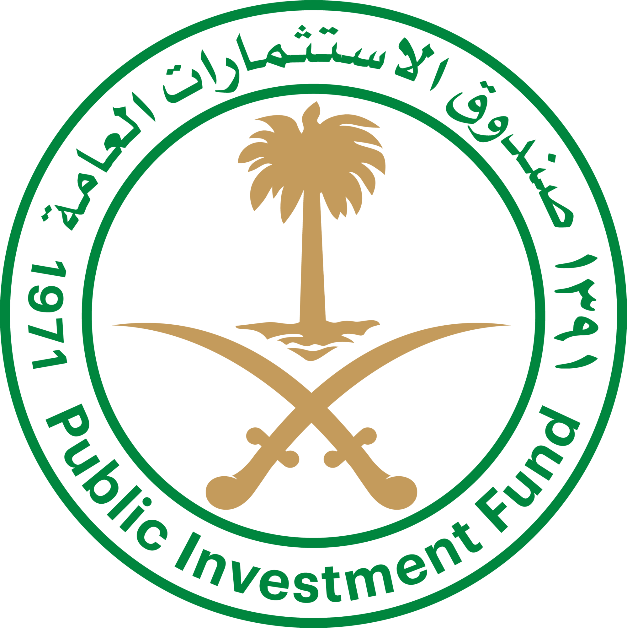 شعار صندوق الاستثمارات العامة السعودية مفرغ Public Investment Fund Logo PNGَ