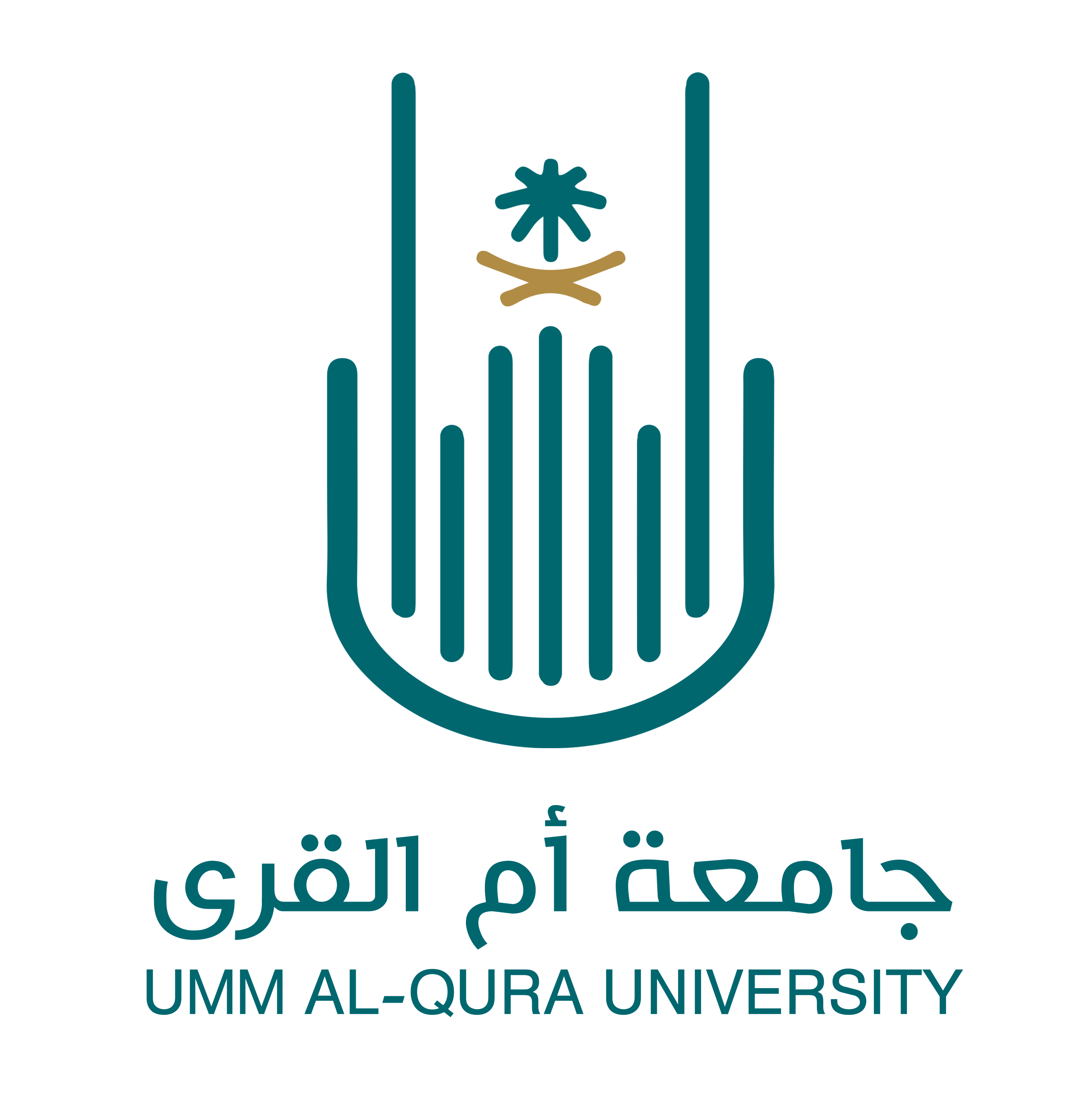 شعار جامعة أم القرى السعودية Umm Al-Qura University logo PNG