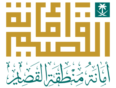 شعار امانة منطقة القصيم عالي الدقة Qassim Region Municipality PNG
