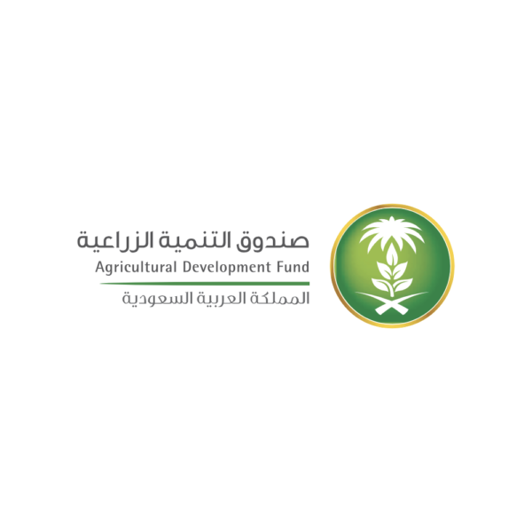 شعار صندوق التنمية الزراعية عالي الدقة Agricultural Development Fund Logo PNG