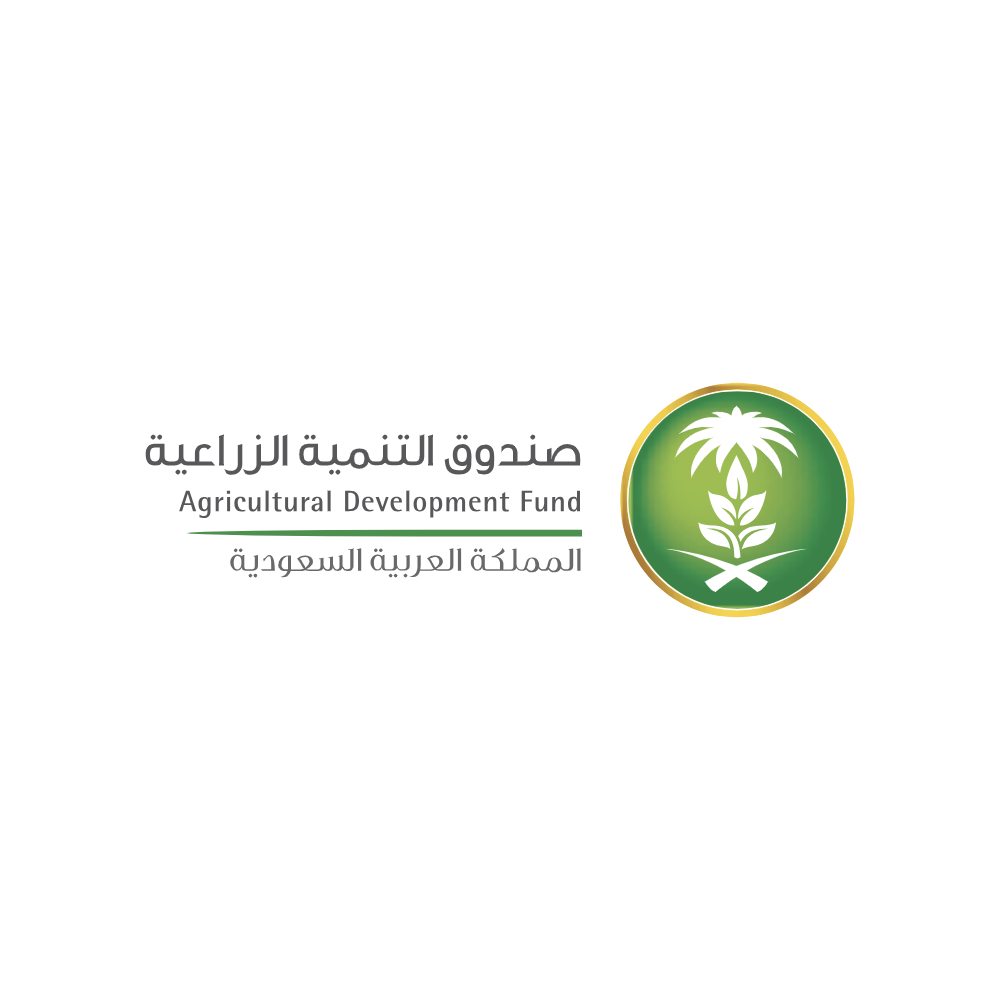 شعار صندوق التنمية الزراعية عالي الدقة Agricultural Development Fund Logo PNG