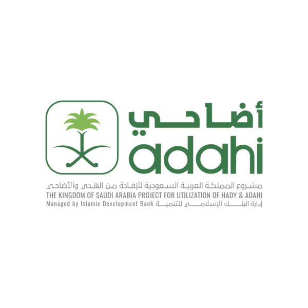 شعار أضاحي السعودية عالي الدقة Adahi KSA Logo PNG
