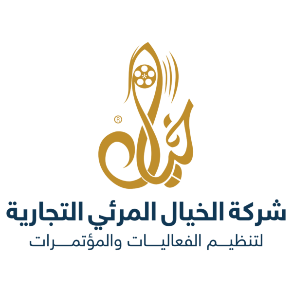 شعار شركة الخيال المرئي التجارية Alkhayal Visual PNG