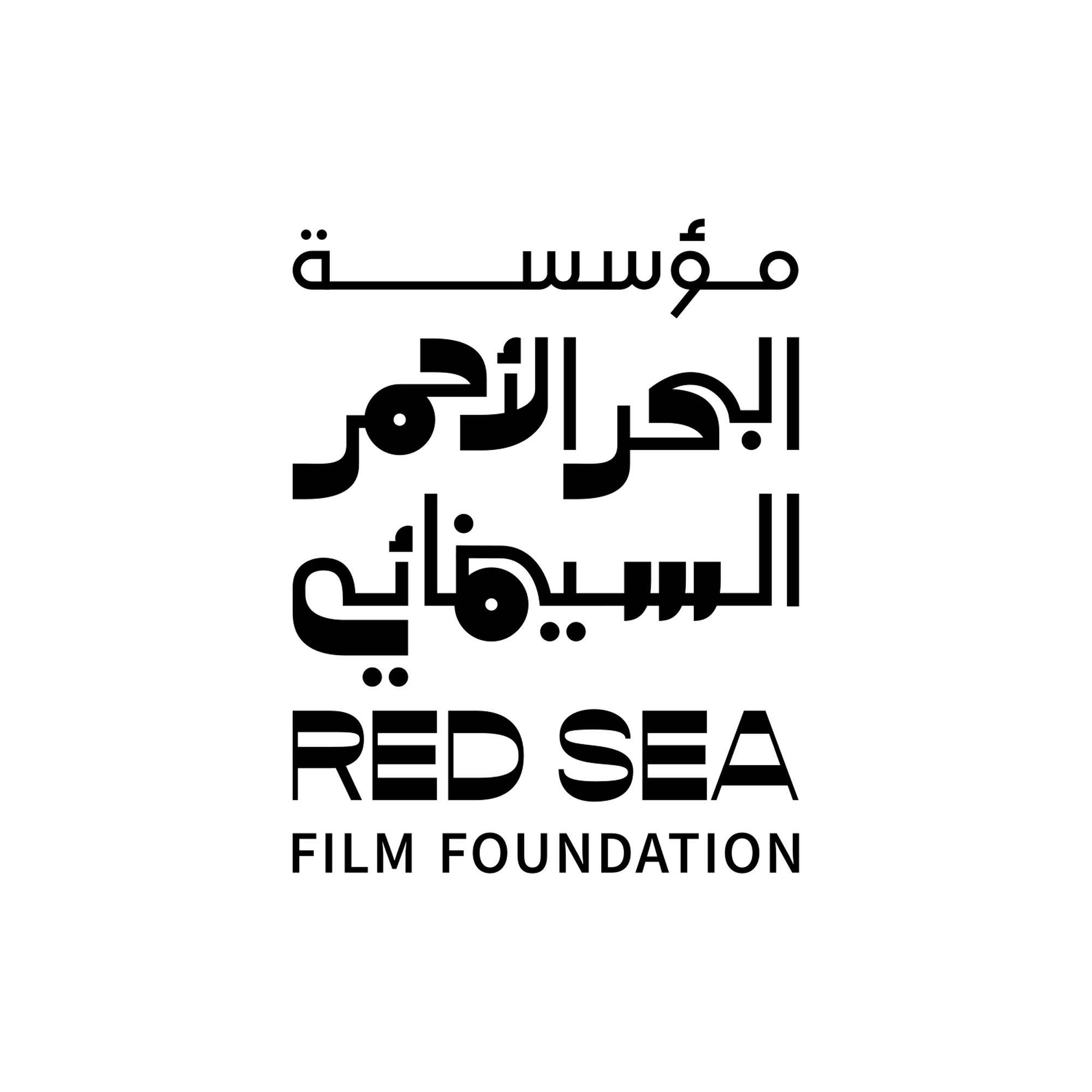 شعار مؤسسة البحر الأحمر السينمائي Red Sea Film Foundation Logo PNG‏